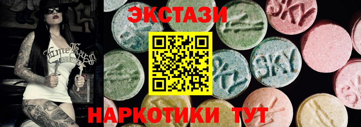 OMG зеркало  Экстази  Кимовск  Вход с VPN  Экстази 280 MDMA  ЭКСТАЗИ louis Vuitton 