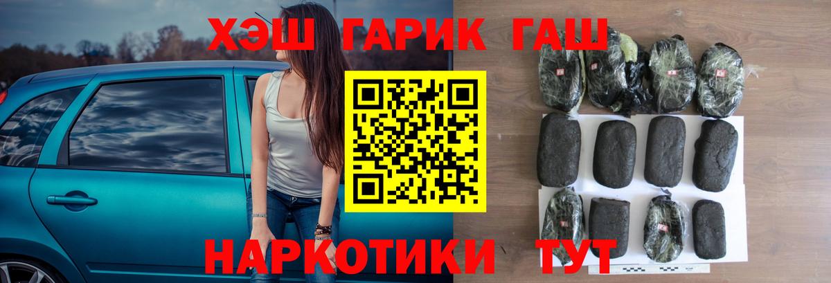 ГАШ Ice-O-Lator Кимовск