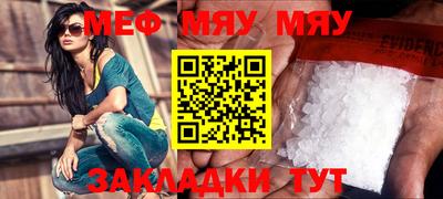кокаин Ачхой-Мартан