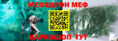 кокаин Ачхой-Мартан