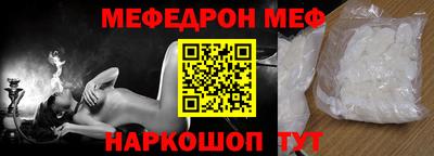 кокаин Ачхой-Мартан