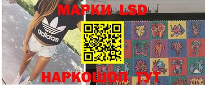 гидра Баксан