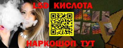 ГАЛЛЮЦИНОГЕННЫЕ ГРИБЫ Аша
