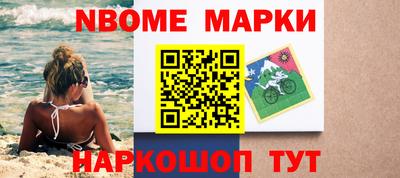 гидра Баксан