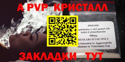 кокаин Ачхой-Мартан
