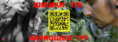 гидра Баксан