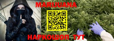 гидра Баксан