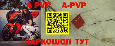 гидра Баксан