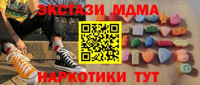 гидра Баксан