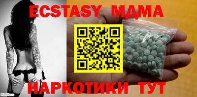 ГАЛЛЮЦИНОГЕННЫЕ ГРИБЫ Аша