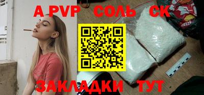 гидра Баксан