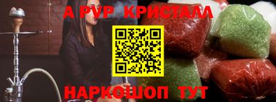 кокаин Ачхой-Мартан