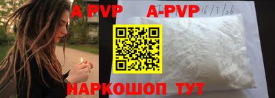 кокаин Ачхой-Мартан