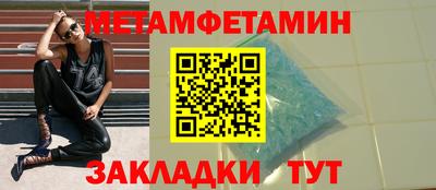 гидра Баксан
