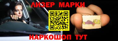кокаин Ачхой-Мартан