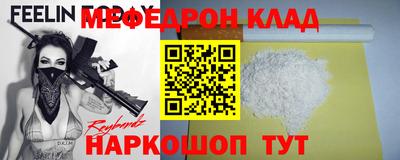 гидра Баксан