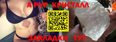 гидра Баксан