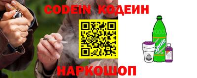 гидра Баксан