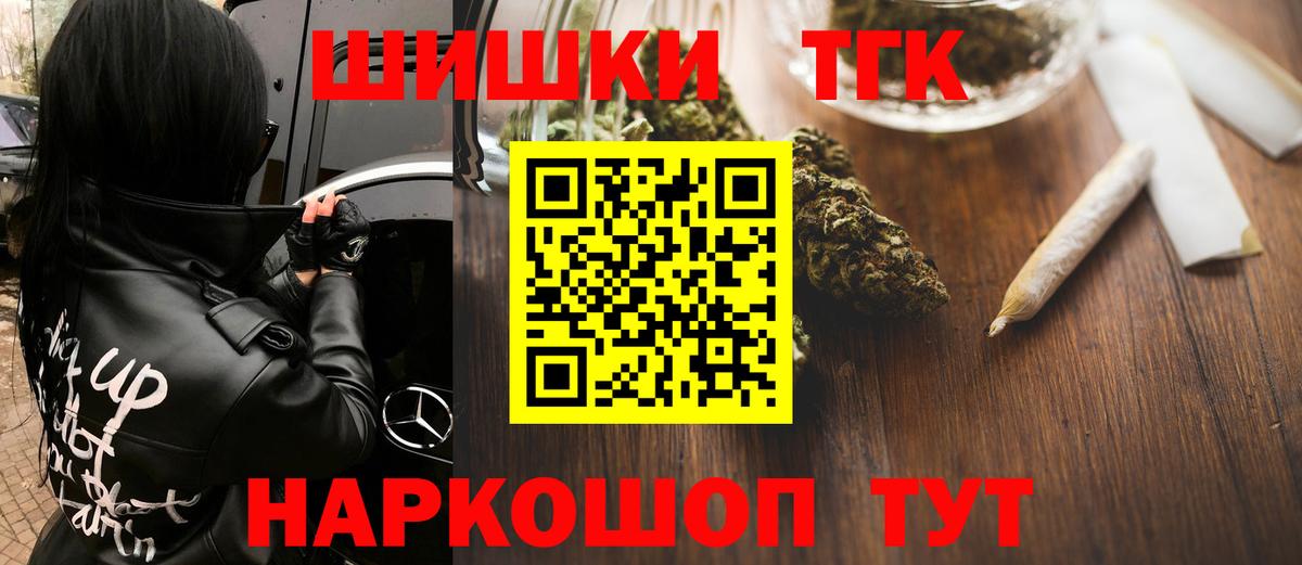 Каннабис VHQ  Шишки марихуана LSD WEED  МАРИХУАНА Bruce Banner  Конопля сатива  Вход с VPN  Кимовск 