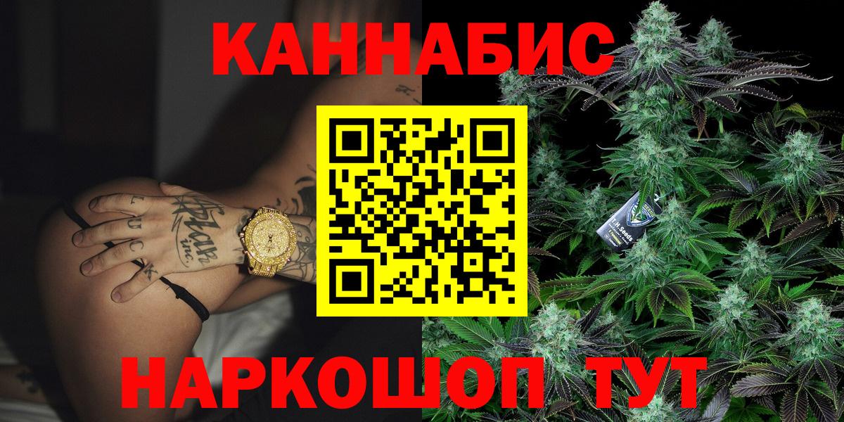 Каннабис семена Кимовск